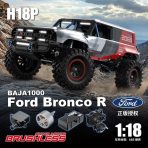 Meijiaxin H18P 1:18 Brushless RC Car