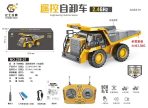 9-Channel RC Alloy Yigong Dump Truck